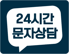 창원자이 더 스카이 24시간 문자상담