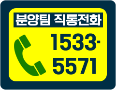 창원자이 더 스카이 분양총괄팀 직통전화